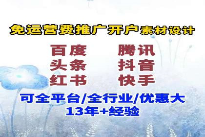 小红书信息流广告如何助力产品推广？看这些成功案例